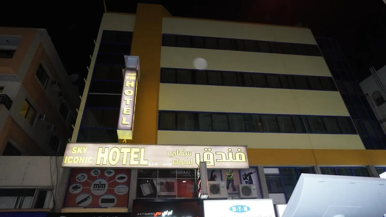 Hotel Sky Iconic Dubai