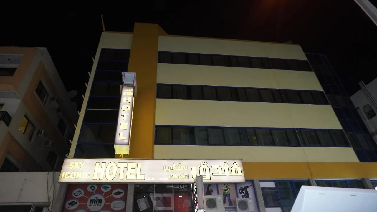 Hotel Sky Iconic Dubai Emirati Arabi Uniti