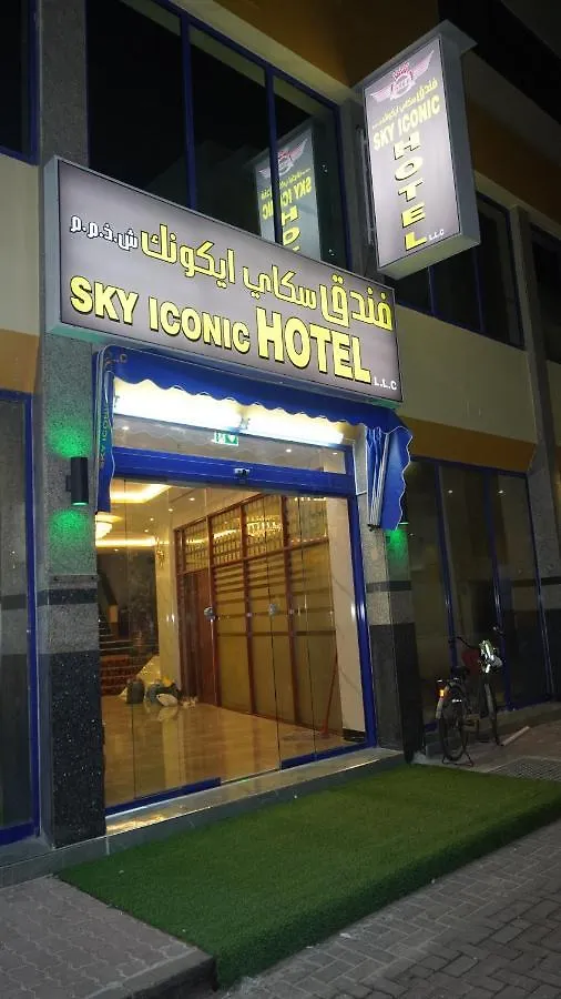 Hotel Sky Iconic Dubai 0*,