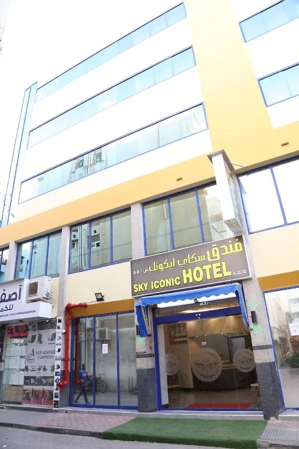 Hotel Sky Iconic Dubai Emirati Arabi Uniti